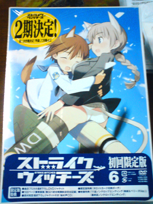 ストパンDVD.jpg
