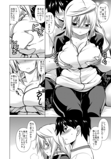 略してIS0004.jpg
